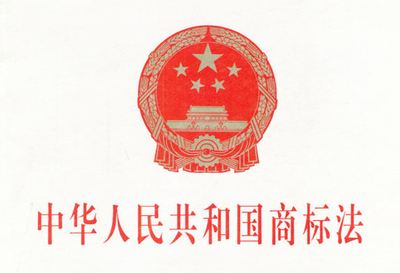 商標(biāo)的發(fā)展史您了解多少？