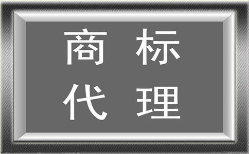 互聯(lián)網(wǎng)平臺頻現(xiàn)違法違規(guī)商標代理行為，此局何解？