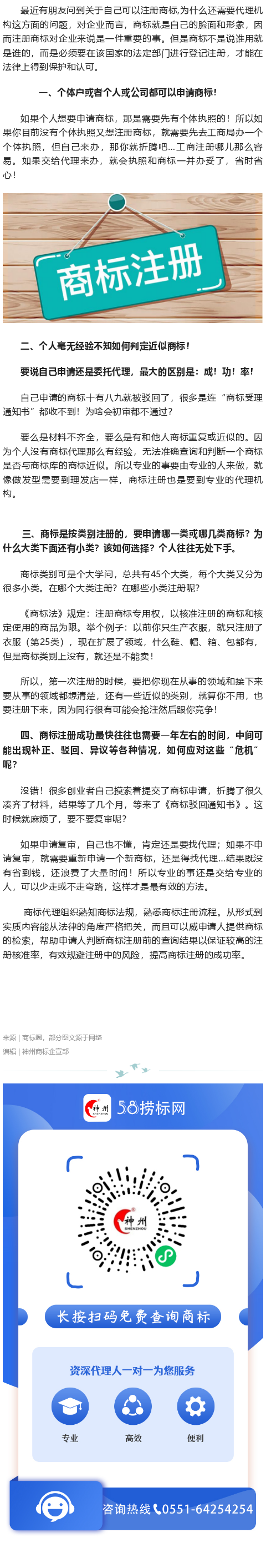 自己都能申請商標(biāo)了，為什么還要委托代理機構(gòu)呢？